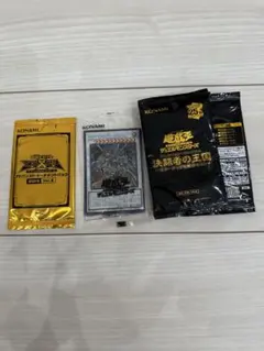 遊戯王 パック 3種のサムネイル