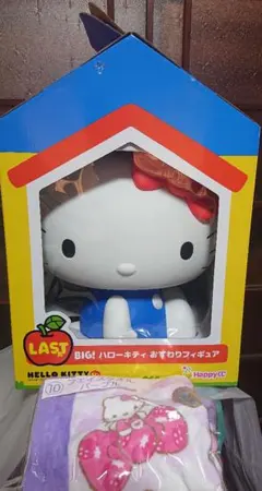 あ*や様 ハローキティ Happyくじ 50周年 ラスト賞 おすわりフィギュア