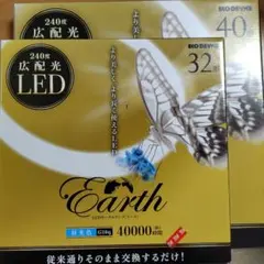 新品未使用】エコデバイス 32形 丸形LEDランプ 昼光色 M287 - メルカリ