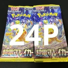 Item thumbnail for item ad48db9d-2354-4a85-b5cd-749ac1fd5175