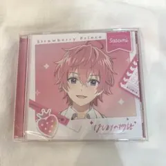 すとぷり　さとみ　はじまりの物語