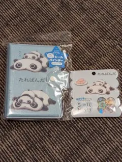 たれぱんだ シールバインダー おはじきシール シールビッツ セット