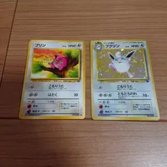 ミュウ プリン「月刊コロコロコミック96年11月号」 おまけカード 光沢