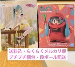 初音ミク フィギュア ザクミク・カナリアミク　2体セット