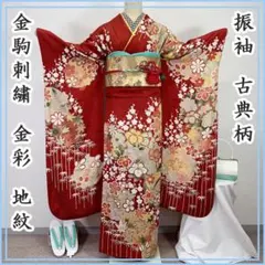 511z48〇高身長な方にも 振袖 金駒刺繍 金彩 緑〇美品成人式 511z48〇高身長な方にも 振袖 金駒刺繍 金彩 緑〇美品成人式 - メルカリ