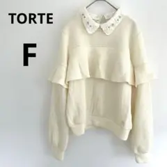 TORTE トルテ アイボリー フリル付きニット 取り外し襟 長袖 F