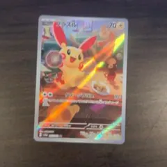 ポケモンカード ピチュー ホロカード