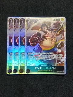 【プレイ用】ルフィ 黒デッキ強化パーツ SR 4枚セット