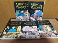 英語版 もののけ姫 全巻 1-5 - メルカリ