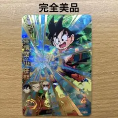 2026年最新】ドラゴンボールヒーローズ孫悟空少年期の人気アイテム