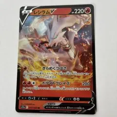2026年最新】レシラム ゼクロム ebbの人気アイテム - メルカリ