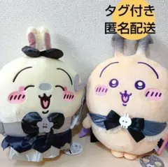 ちいかわ　あくまなBIGぬいぐるみ 　超まじかる　うさぎ　即購入可