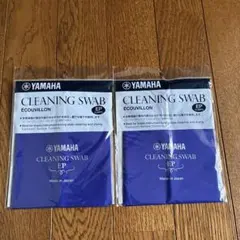 ヤマハ クリーニングスワブCLSEP3 2枚のサムネイル
