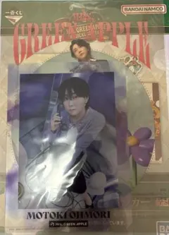 Mrs. GREEN APPLE 一番くじ F賞 クリアファイル ステッカー