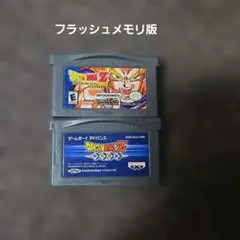 希少 当時物 ドラゴンボール ポケットクラブ ゲーム 2個セット 希少 当時物 ドラゴンボール ポケットクラブ ゲーム 2個セット - メルカリ