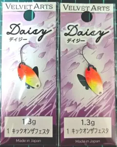 ベルベットアーツ　ベルニョロ　全色セット8個 ベルニョロご予約受付開始！ | HAMAスタッフBLOGⅡ