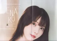 えなこ 両面ポスター　週刊少年チャンピオン付録