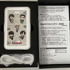 ⭐︎新品 コナン モバイルチャージャー 黒の組織 モバイルバッテリー