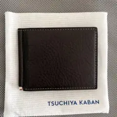 TSUCHIYA KABAN ［ウルバーノ］バタフライマネークリップ