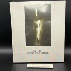 FAN HO 何藩 ファン・ホー A Hong Kong Memoir 写真集 - メルカリ