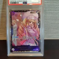 2026年最新】シャーロット・プリン psa10の人気アイテム - メルカリ