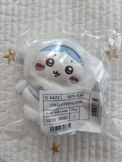 ちいかわ　サンリオ　ハチワレ　シナモロール　マスコット