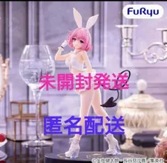 To LOVEるダークネス BBFモモ・ベリア・デビルーク white ver.