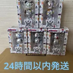 ARASHIライブロゴベアブリック 【嵐×BE@RBRICK】5体セット - メルカリ