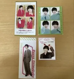 TravisJapan 七五三掛龍也　切り抜き　4点セット