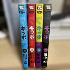 2026年最新】kippoの人気アイテム - メルカリ
