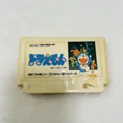 ファミリーコンピュータ　ファミコンソフト　ドラえもん