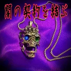 ☆1点物☆ジャンポールゴルチエ☆鬼面南京錠パドロックネックレス