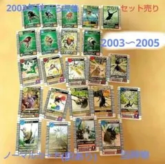 【訳あり／当時物】甲虫王者ムシキング ノーマルカード23枚まとめ売り