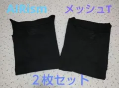 【纏め売】UNIQLO エアリズム 半袖UネックＴシャツ L 黒 2枚セット