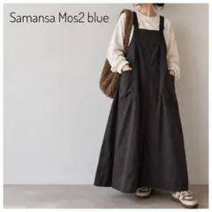 美品✨サマンサモスモスブルー ナイロンサロペット キャミワンピース F グレー