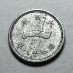 2026年最新】昭和18年 1 銭の人気アイテム - メルカリ