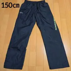 PG　ナイロンパンツ　ブラック　防寒パンツ　150㎝
