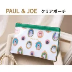 PAUL & JOEクリアポーチ ゼクシィ付録 国内リゾートウェディング版