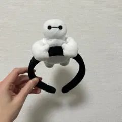 ベイマックス カチューシャ