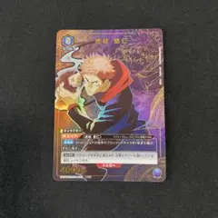 2026年最新】虎杖悠仁 パラレルの人気アイテム - メルカリ