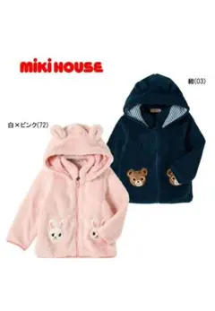 Miki House うさぎ耳付きフリースジャンパー 90 新品
