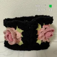 Item thumbnail for item ed336c12-ad6c-4ca8-81bd-953964987f58