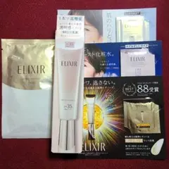 ELIXIR　デーケアレボリューション　ブライトニング　UV乳液　化粧下地
