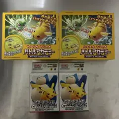 ポケカ いつでもどこでも バトルアカデミー/スタートデッキ ピカチュウ