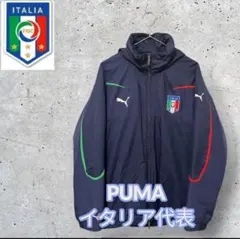 00s PUMA イタリア代表 ジャケット