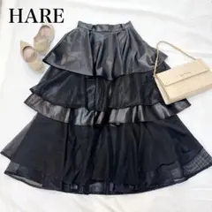 新品タグ付✨ HARE フェイクレザーシアーティアードスカート ブラック ハレ
