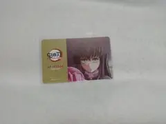 無一郎　ポイントカード