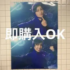 【即購入OK】忍ミュ学園祭「綾部喜八郎」「浜守一郎」ブロマイド2枚セット