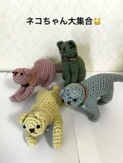 ハンドメイド ネコちゃん