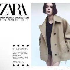 2025年最新】zW collection ショート ウールブレンド コートの人気